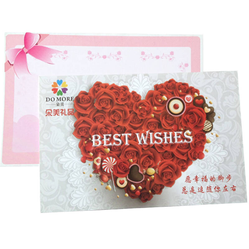 芙洛贺卡卡片一张 祝福生日贺卡 仅作为商品购买时赠送 不单独出售 芙