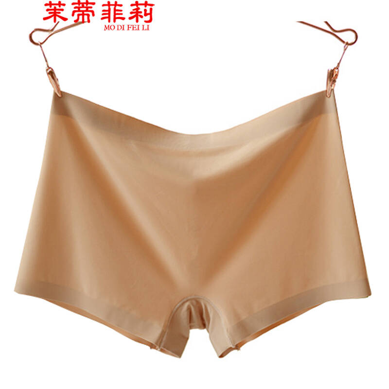 茉蒂菲莉 无缝安全裤 冰丝无痕女士一片式性感中低腰内裤防走光四角