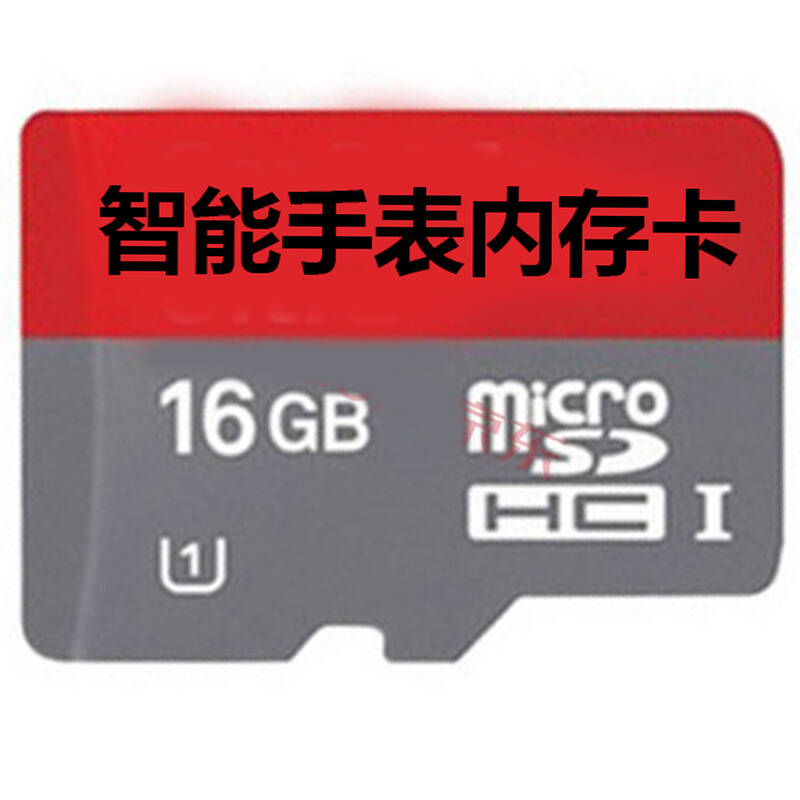 16g内存卡价格多少_16g内存卡价格多少_8g内存16g内存 差距