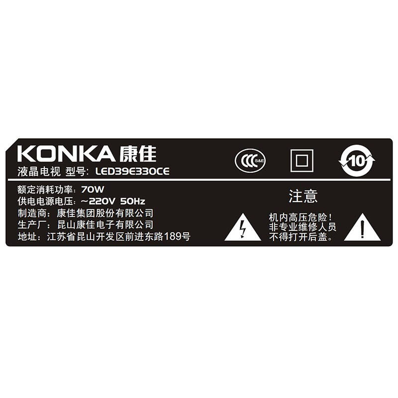 康佳(konka)led39e330ce 39英寸 窄边框高清液晶电视