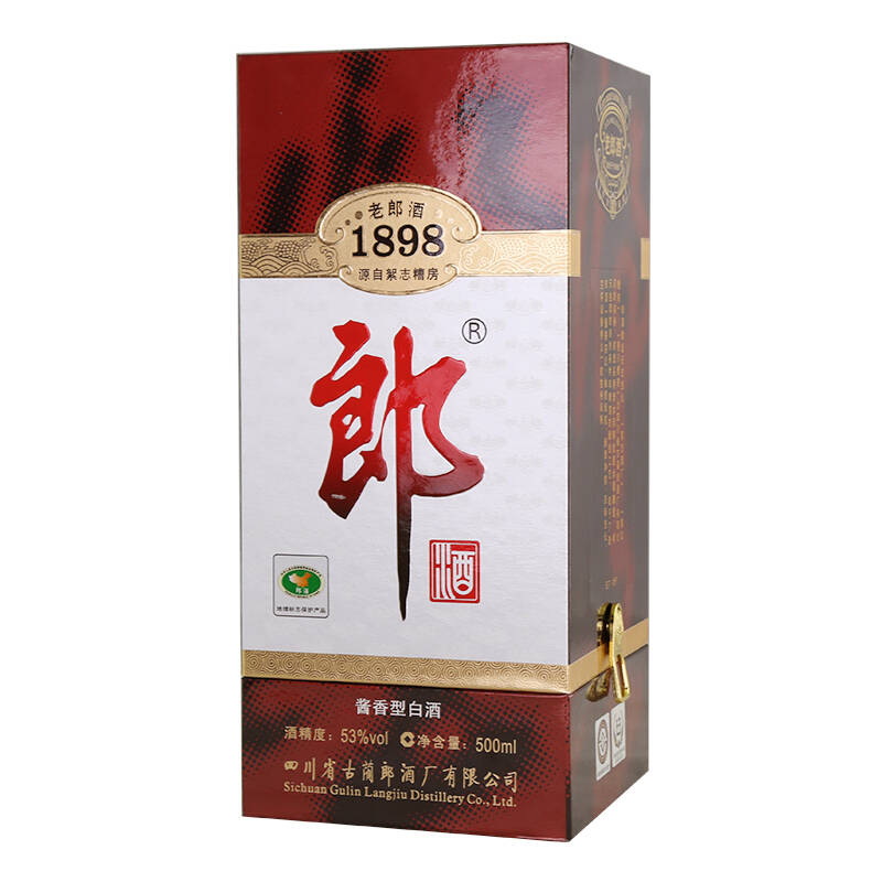 00 降价通知 传世酱香1898老郎酒整箱,厂家已停产,喝一瓶少一瓶的美酒