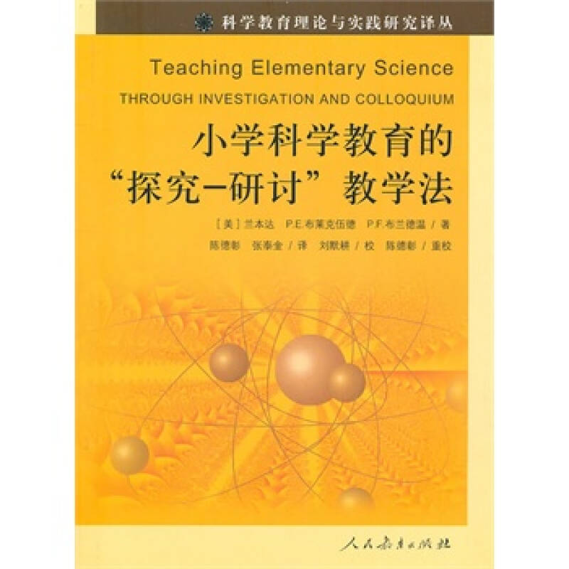 小学二年级体育教案上册表格式_标准的教案格式_表格式教案