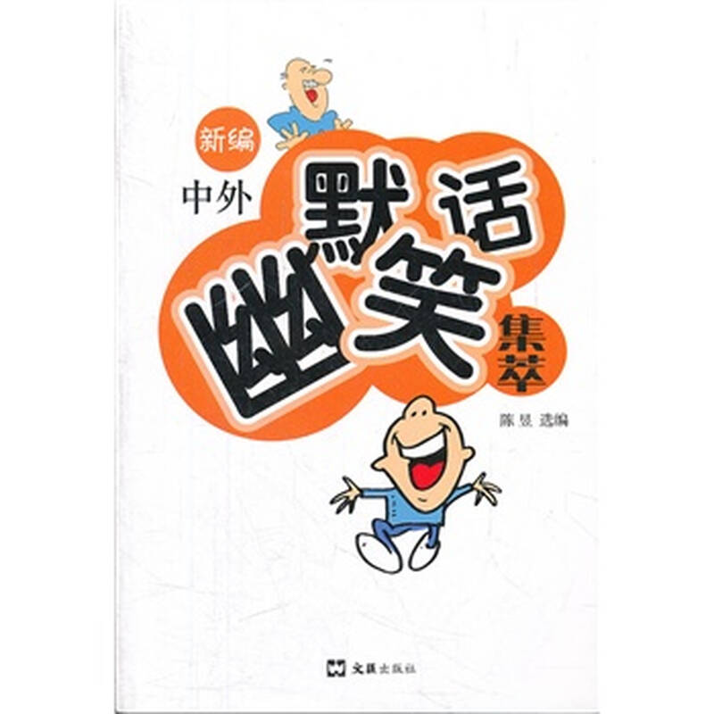 运费 店铺单笔订单不满120元,收运费6元 服务 由阳光图书专营店发货