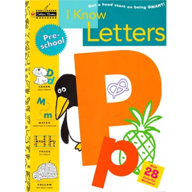 i know letters (little golden book, pre-school) 我认字母(金色童