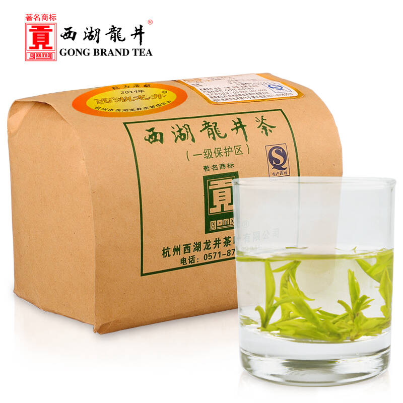 贡牌 茶叶贡品1级250g纸包西湖龙井茶