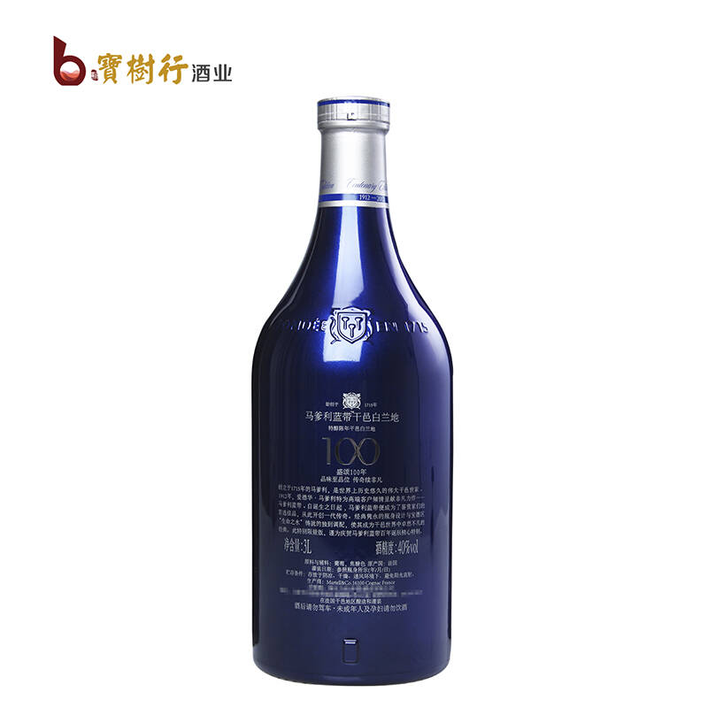 宝树行 马爹利1978单一庄园700ml 干邑白兰地 法国原装进口洋酒