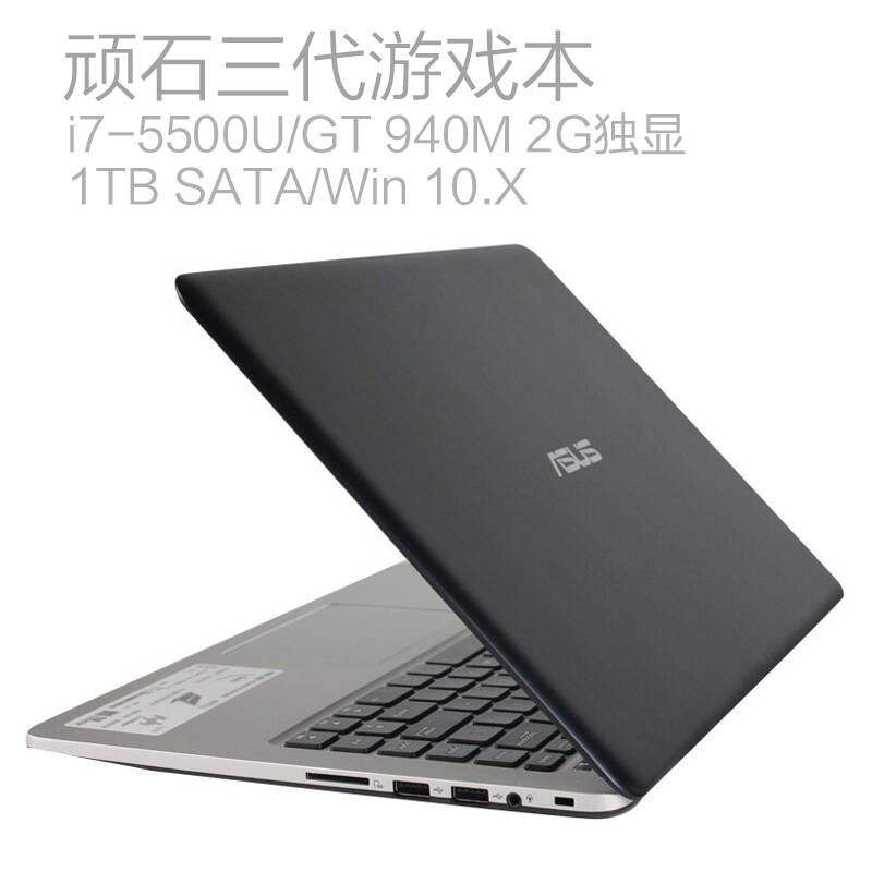 华硕(asus)fl5800l顽石三代 15.6英寸笔记本电脑 酷睿