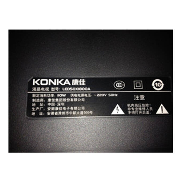 康佳(konka)led50k35u 50英寸4k智能8核led内置wifi 液晶电视