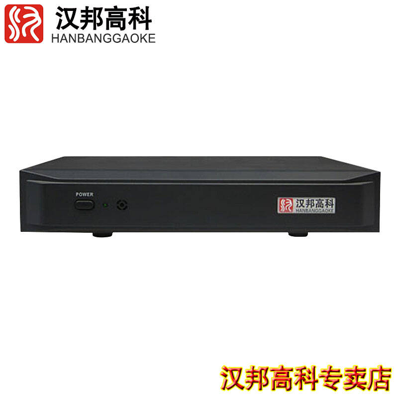汉邦高科硬盘录像机密码_汉邦高科硬盘录像机密码