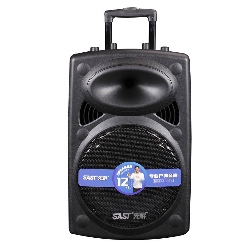 先科(sast)a7广场舞音响12寸拉杆户外音响蓝牙移动手提音箱便携式大