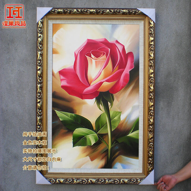 煌巢尚品玄关竖装饰画手绘写实玫瑰花油画欧式客厅壁画电表箱遮挡画现代家装软饰挂画 金色实木框红玫瑰花 订制带框长50x高80cm【图片 价格 品牌 报价】-京东