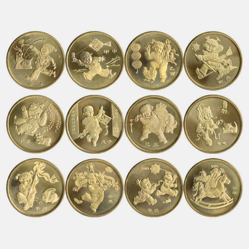【甲源文化】中国十二生肖流通纪念币大全套 2003-14年1元12生肖币