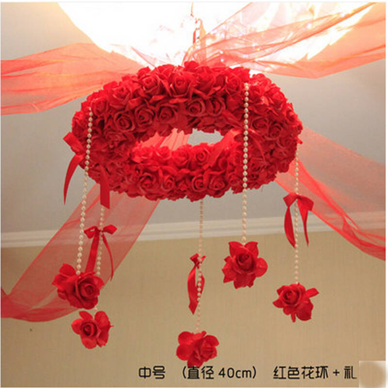 安礼轩 婚庆婚礼拉花结婚布置新房装饰花球纱幔挂饰套装 粉40cm环