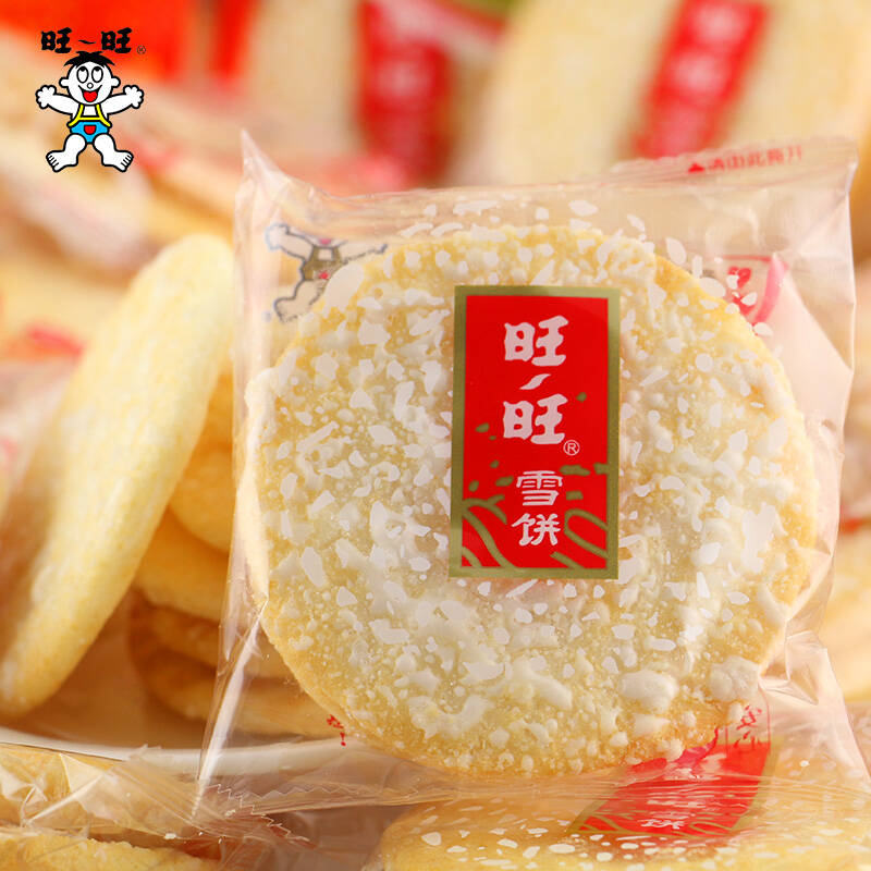 旺旺雪饼/仙贝 520g袋 (约40小包) 非油炸米果 饼干糕点 膨化休闲零食