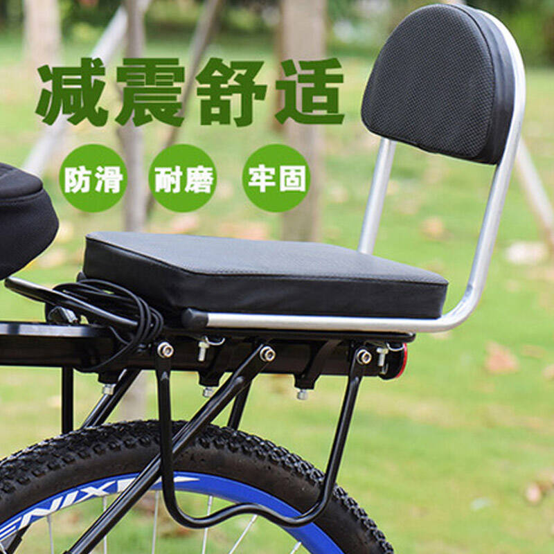 秋季新款 自行车坐垫载人 山地车后货架座垫 带人舒适