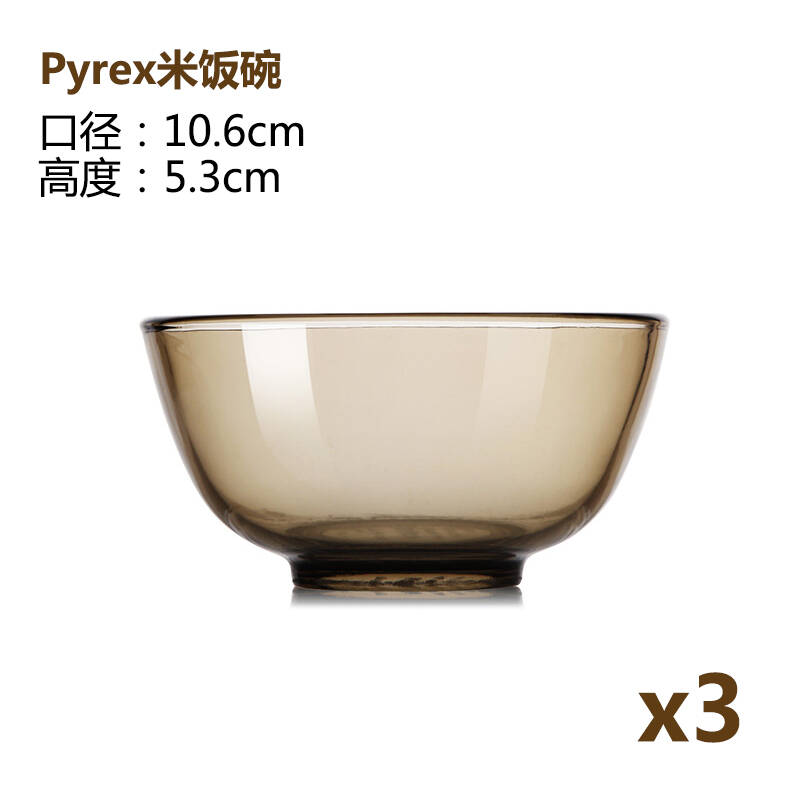 服饰微波炉碗浅盘烤盘碗盘陶瓷琥珀色6件装6头餐具送1l餐具东莞南派海鲜图片