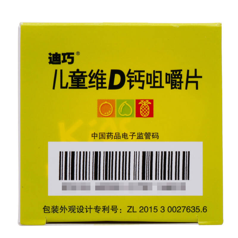 礼 京豆】迪巧 儿童维d钙咀嚼片60片 青少年儿童补钙 咀嚼片 迪巧钙片