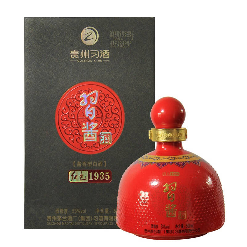 茅台集团 习酒 习酱 红色1935 红顶 500ml*6瓶