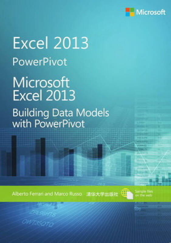 微软excel 2013:用powerpivot 建立数据模型