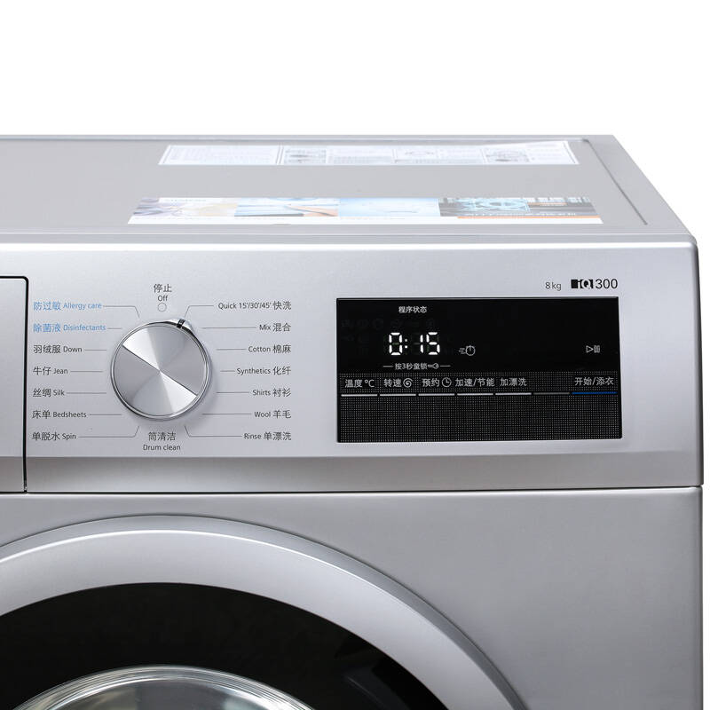 西门子洗衣机xqg80-wm10n1c80w 冰箱bcd-279(kg28fa2spc) 双喜临门