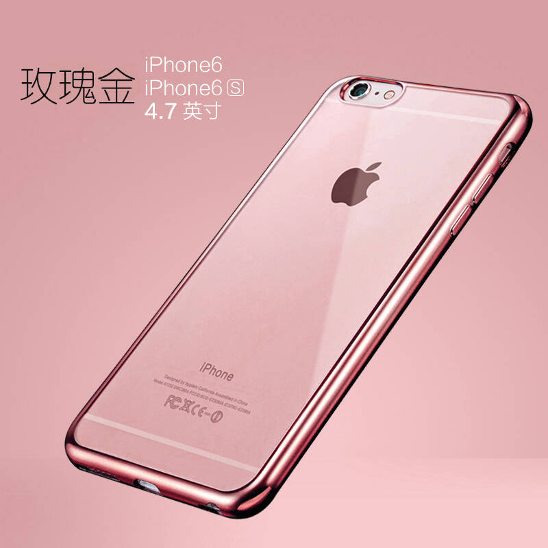 ximu 手机壳/手机套 适用于iphone6 玫瑰金-(4.7寸6/6s通用)