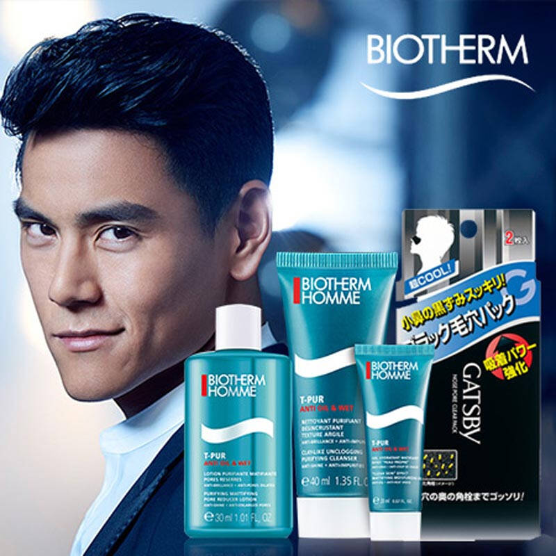 碧欧泉(biotherm) 男士护肤净肤细致小样旅行4件套装