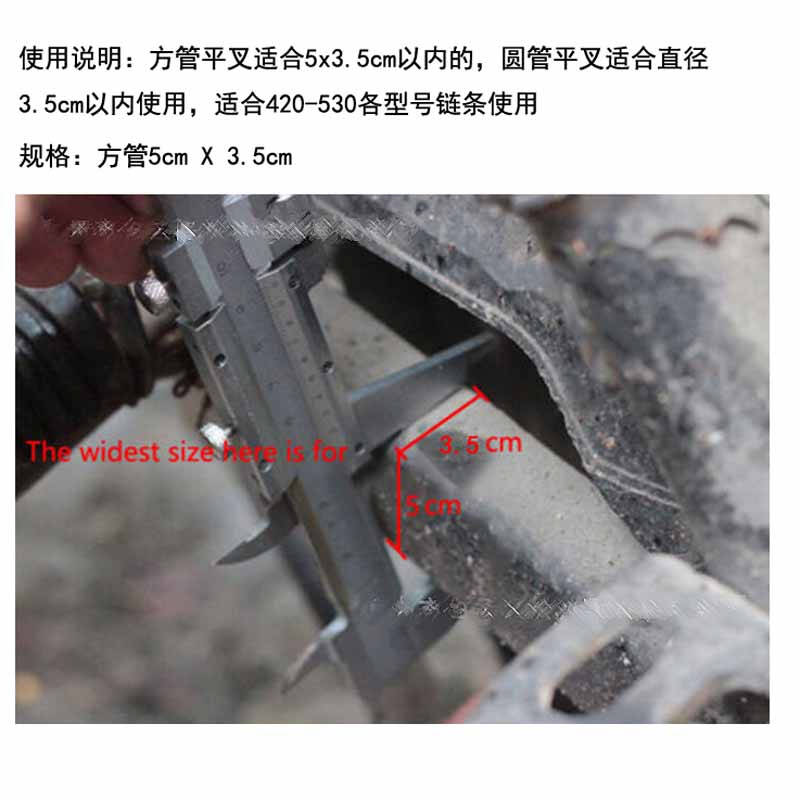 沃达迈 摩托车链条防滑器通用链条弯梁车张紧器链条导