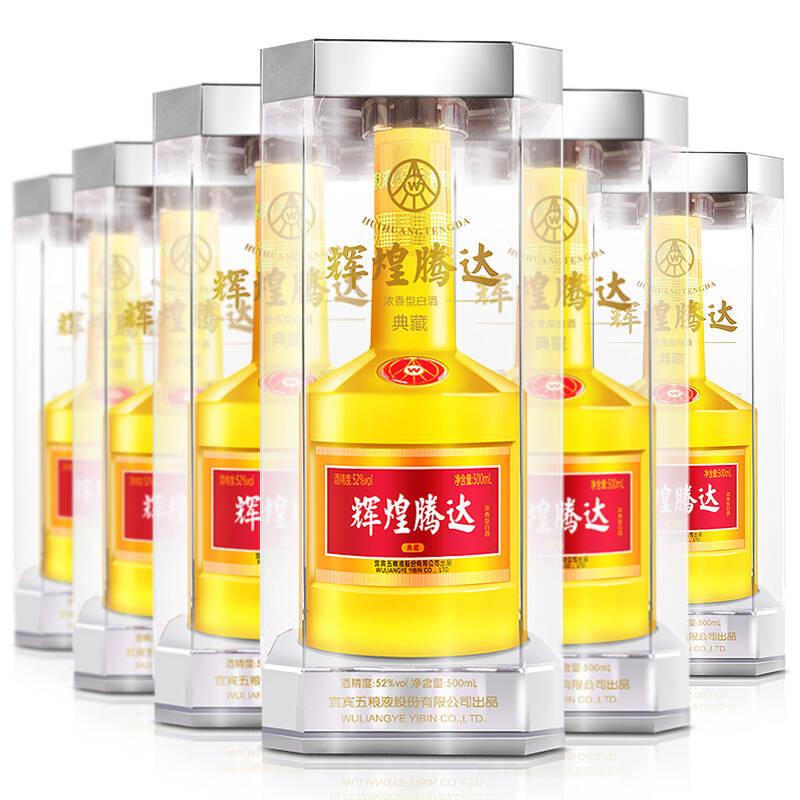 五粮液股份出品 辉煌腾达 52度500ml*6 典藏 浓香型白酒 整箱