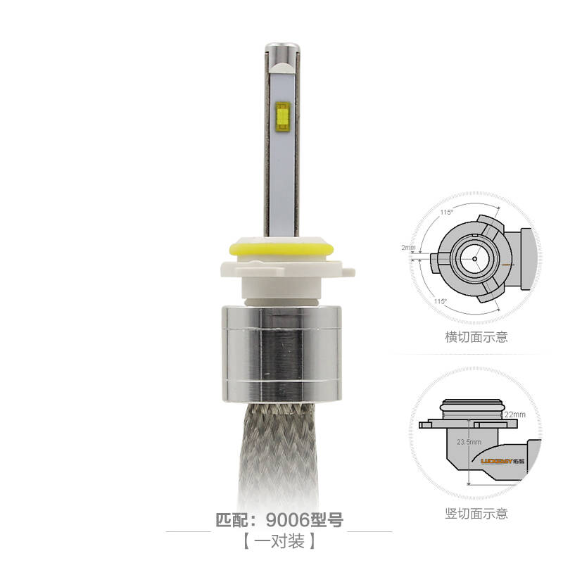 佑易h1汽车led大灯h3雾灯h7近光h11雾灯h4超亮双光汽车灯泡9005led