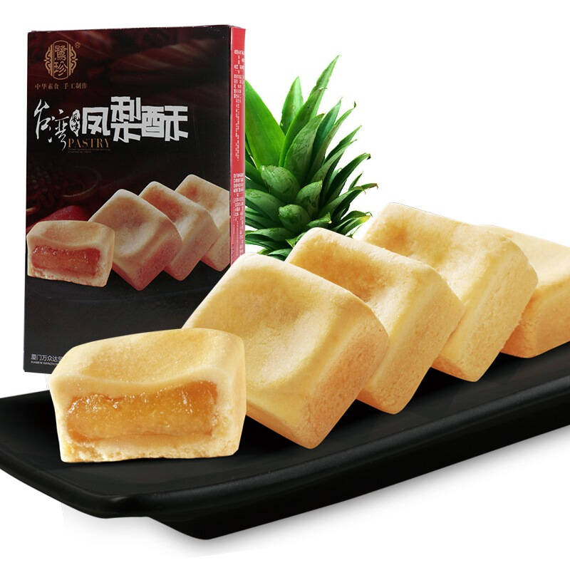 鹭珍 凤梨酥 240g/盒 厦门特产水果酥饼休闲糕点