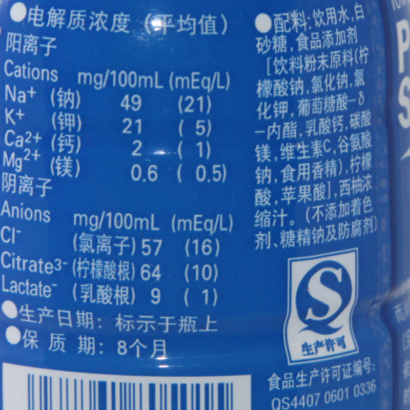 宝矿力水特(pocari sweat)运动饮料 500ml*24瓶 整箱