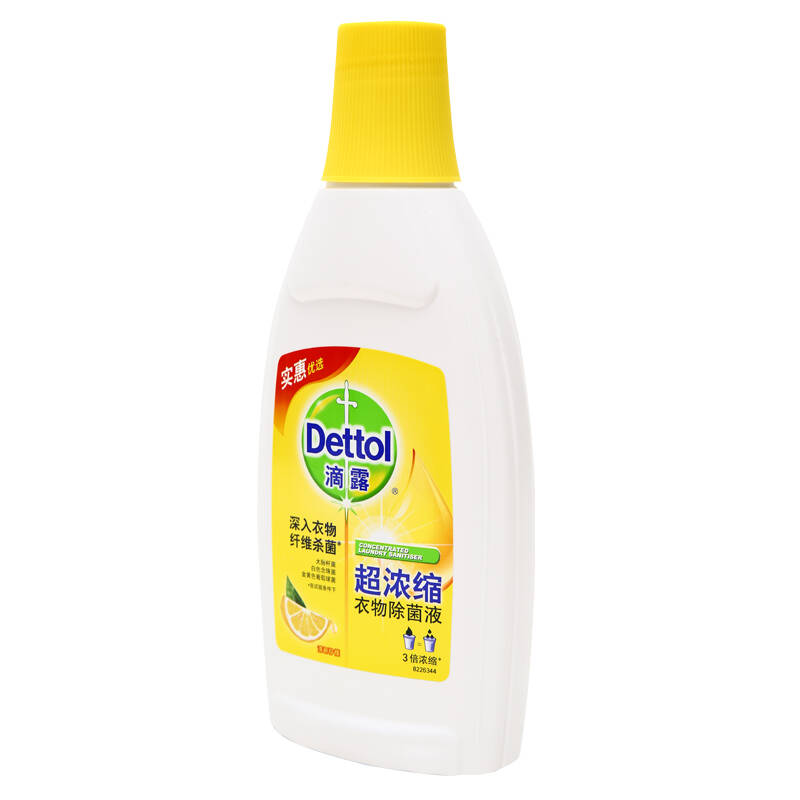 滴露dettol 超浓缩衣物除菌液 清新柠檬 700ml 3倍浓缩衣物消毒液