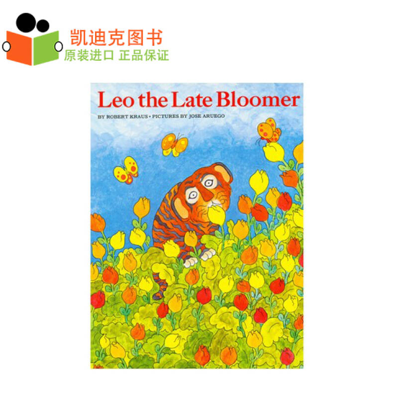 廖彩杏书单 英文原版绘本leo the late bloomer 少儿英语平装