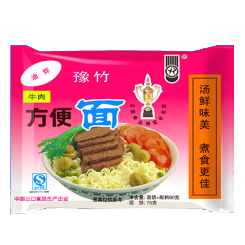 豫竹方便面 老包装 红烧牛肉面80g*18包豫竹官方授权【0027号】直营店