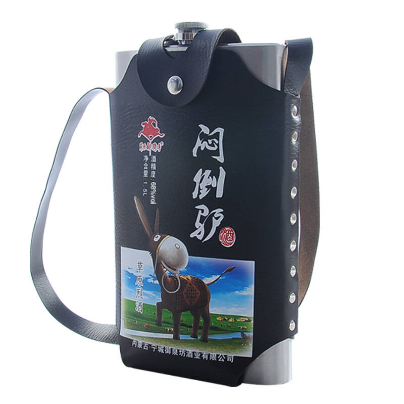 闷倒驴神骑手68度整箱装白酒1500ml2瓶口感绵柔清香型不锈钢背壶