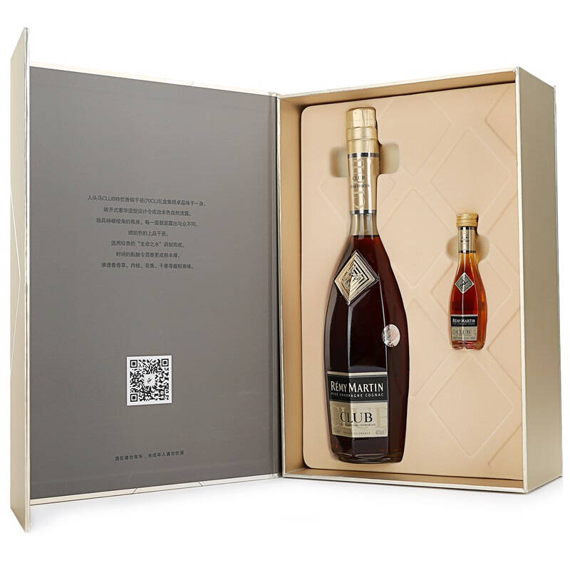 人头马(remy martin)洋酒 club特优香槟干邑白兰地 700ml 2016年新版