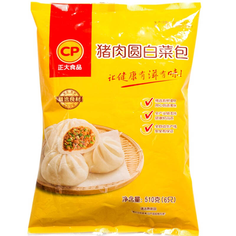 正大食品(cp)猪肉圆白菜包 85g*6个 510g