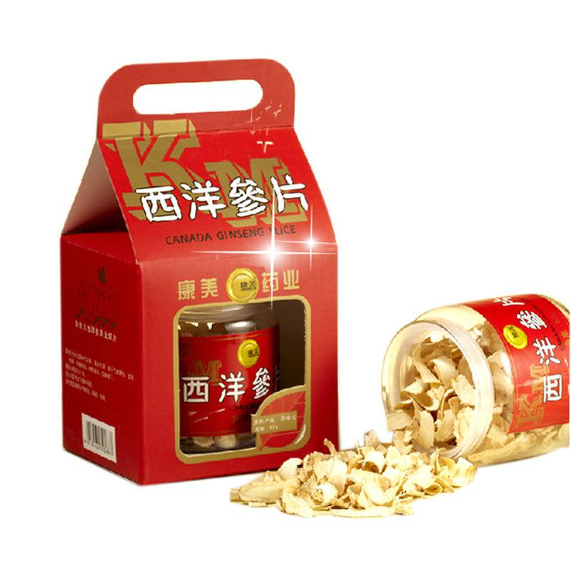 西洋片 京东