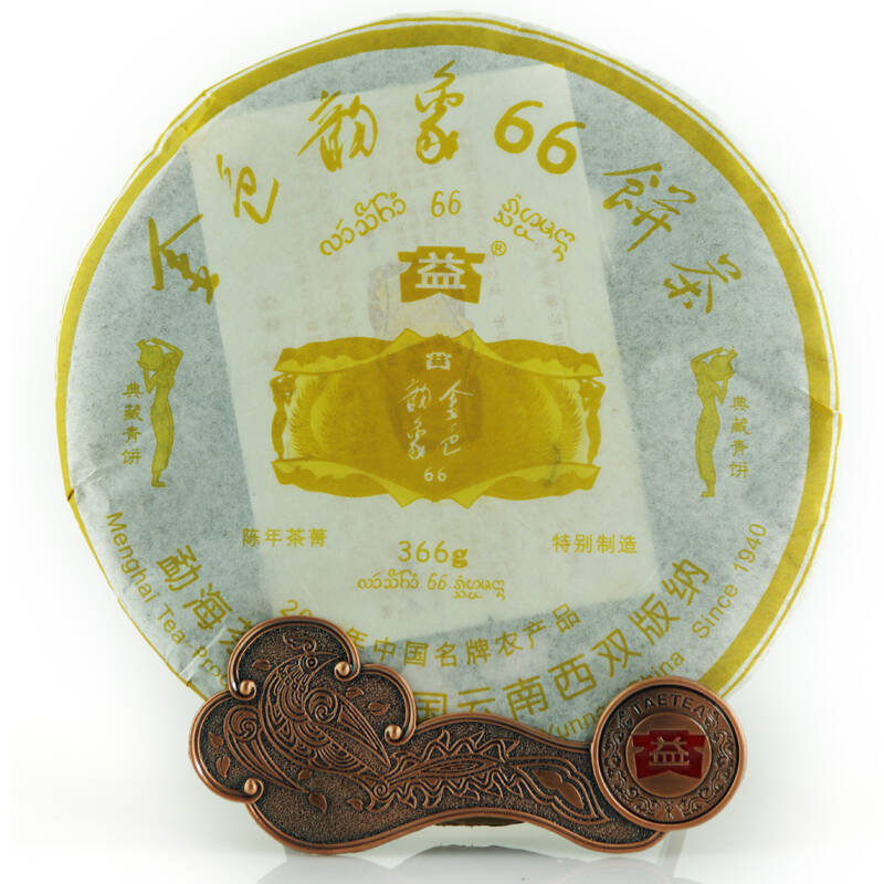 2006年正品生茶大益七子饼茶勐海茶厂普洱茶金色韵象66青饼366g/饼