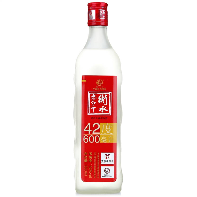 衡水老白干红磨砂42度600ml