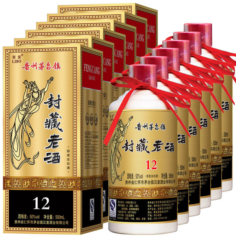 贵州茅台镇封藏老酒12白酒 50度500ml*6