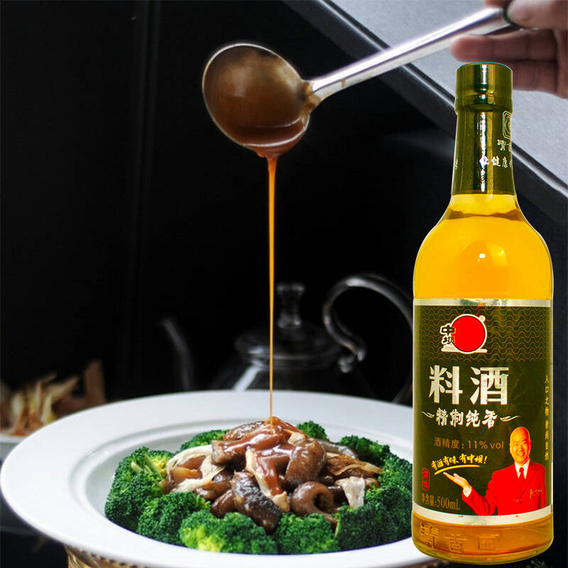 中坝精制纯香料酒 去腥烹饪黄酒 烧菜煮鱼调料调味品