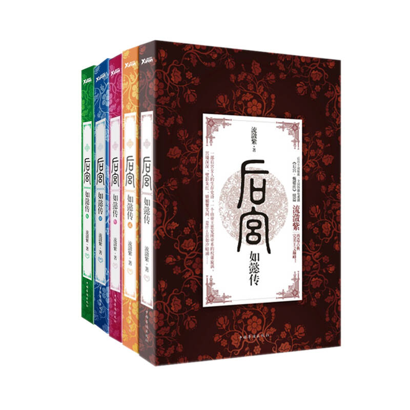 如懿传4.htm新消息评论 -微博生活网