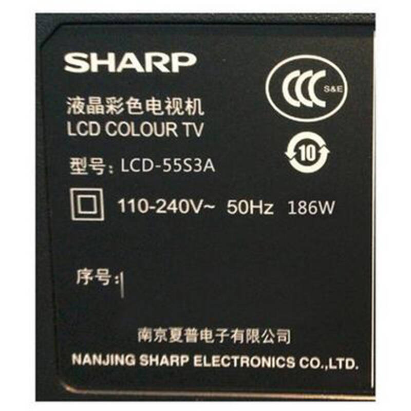 夏普(sharp) lcd-55s3a 55英寸 4k超清智能 数字一体 液晶电视