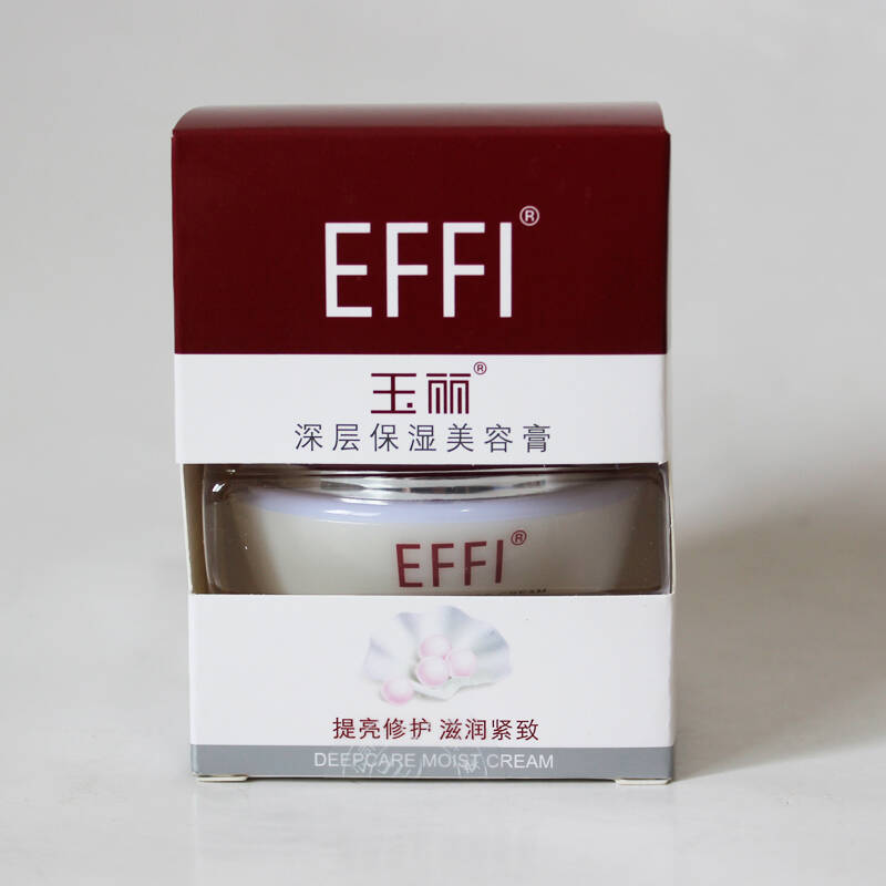 护肤保养沙龙_护肤保养开课啦!_开护肤保养
