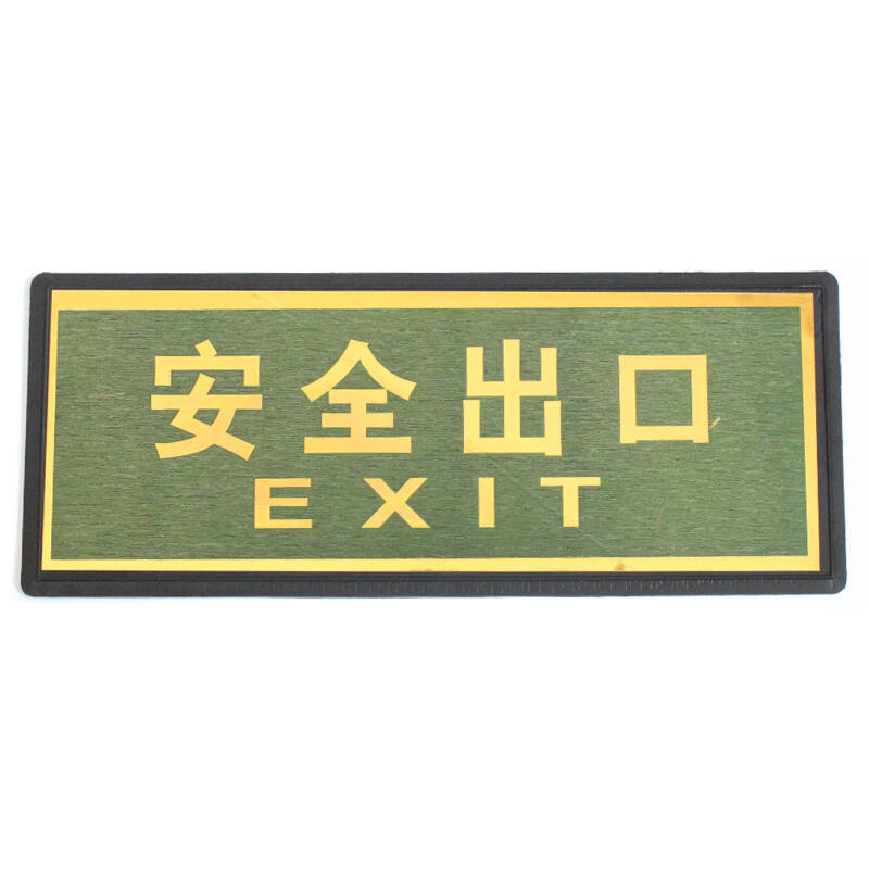 欧唛 导示牌 餐厅办公室公司标识牌 标语牌 告示指示牌 科室牌门贴牌