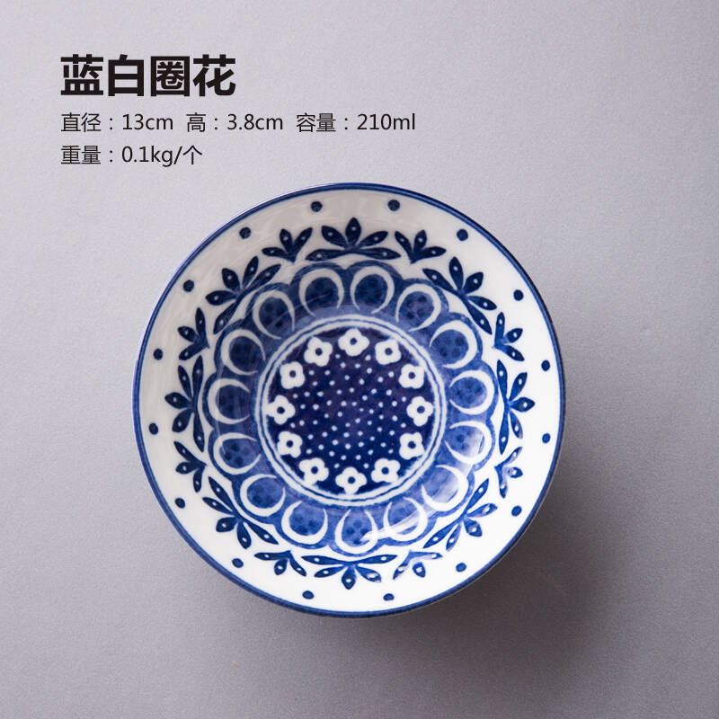 日本进口陶瓷小碗波西米亚风格圈花纹理碗瓷碗菜碗 蓝白圈花小碗