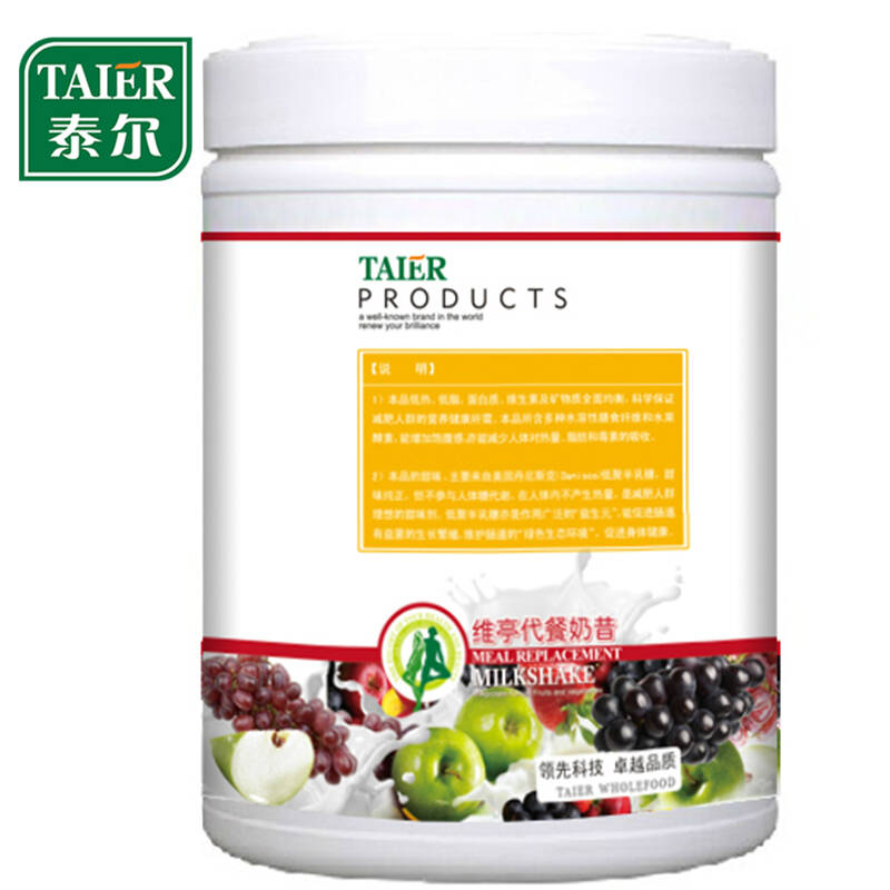 泰尔taier维亭代餐奶昔500g/罐 代餐粉 香草味