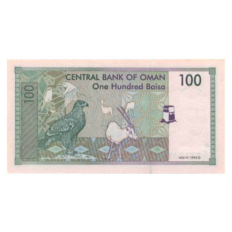 聚优尚外国钱币 全新亚洲阿曼纸币收藏品 100派莎纸钞
