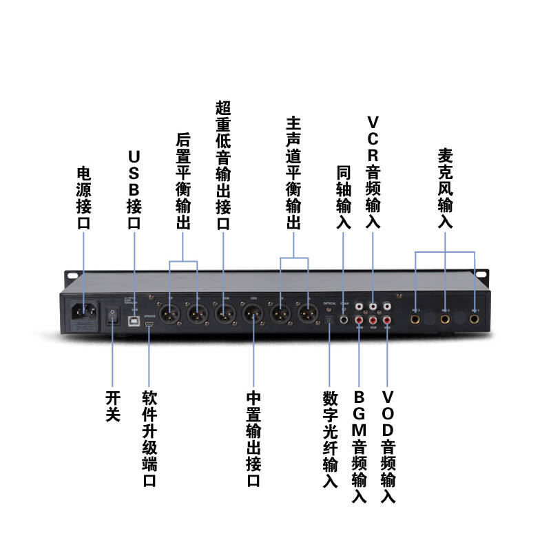 depusheng得普声 x3专业ktv前级置数字效果器包房防啸叫麦克风混响